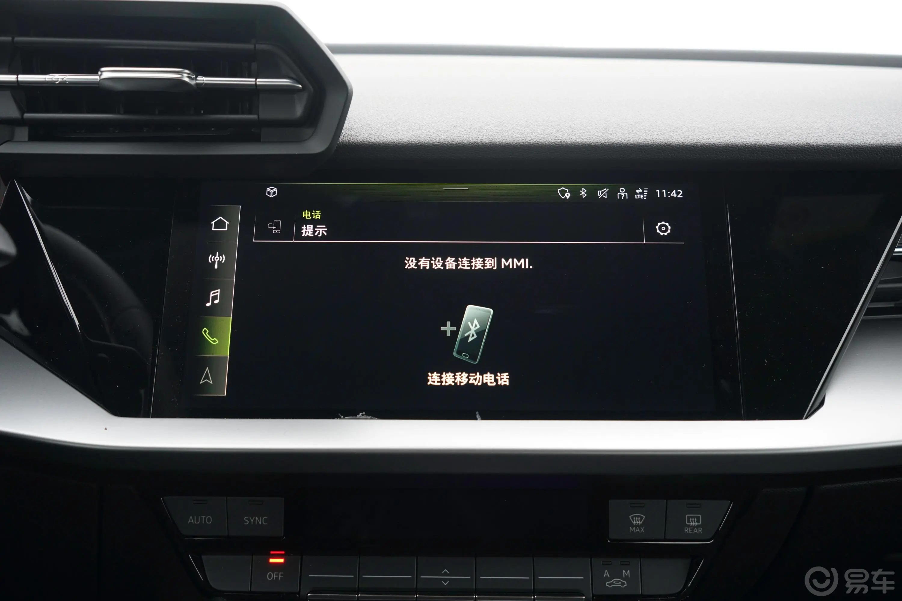 奥迪A3A3L Limousine 35 TFSI 进取运动型车机