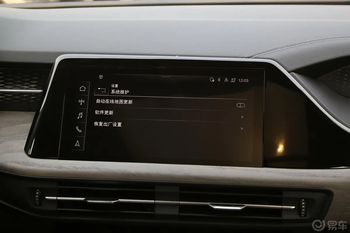 奥迪Q645 TFSI quattro Roadjet 齐云型 羽林套装 7座车机