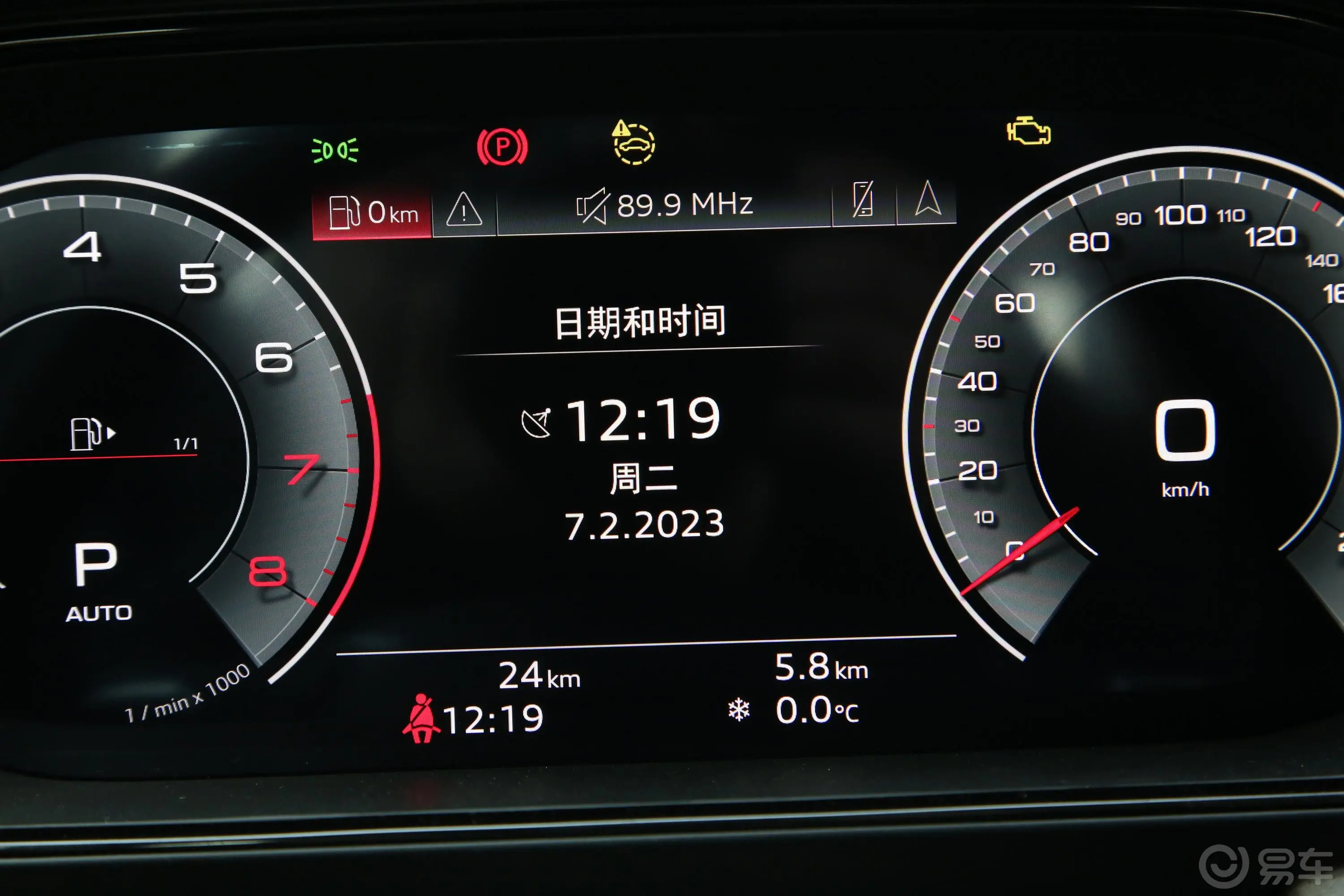 奥迪Q645 TFSI quattro Roadjet 齐云型 羽林套装 7座主驾驶位