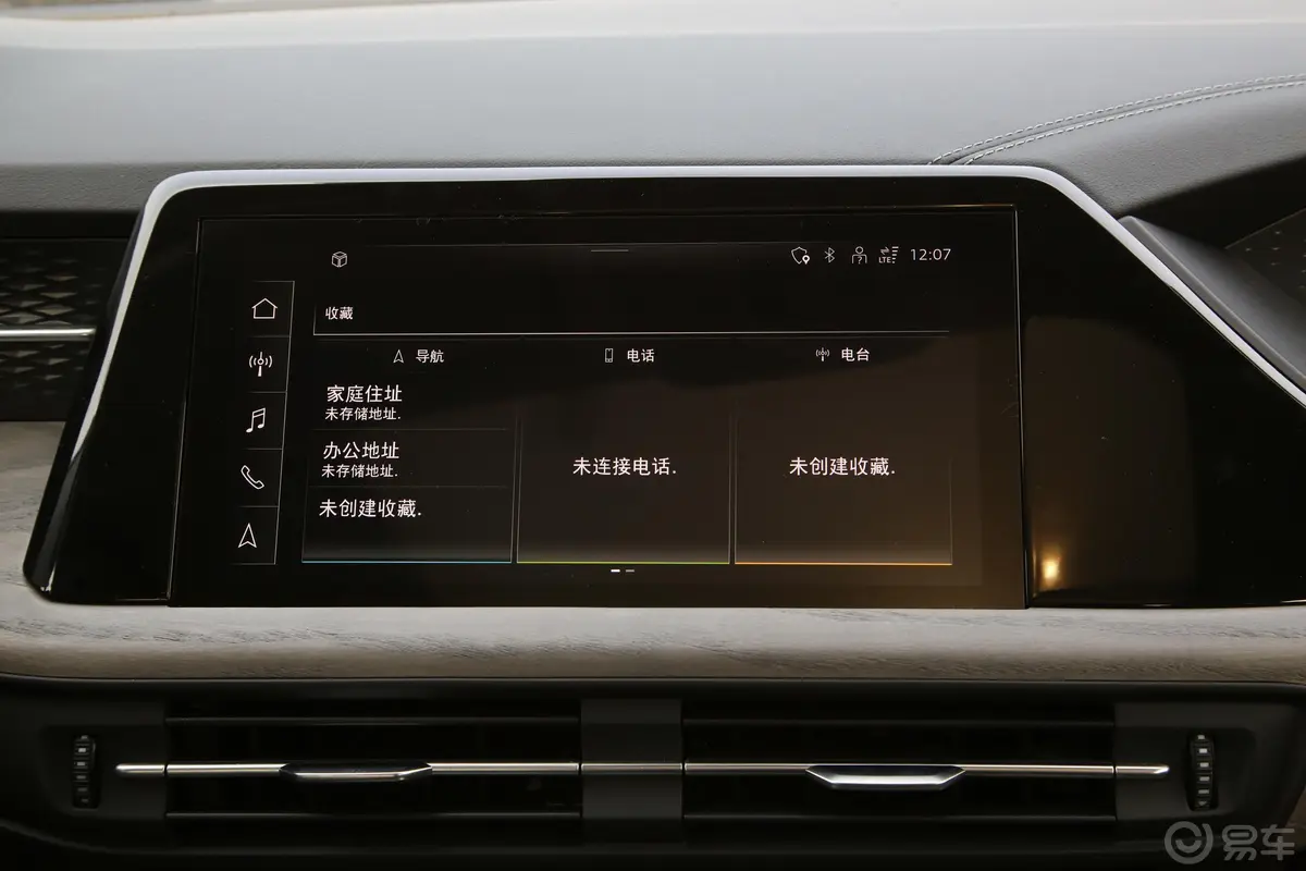 奥迪Q645 TFSI quattro Roadjet 齐云型 羽林套装 7座车机