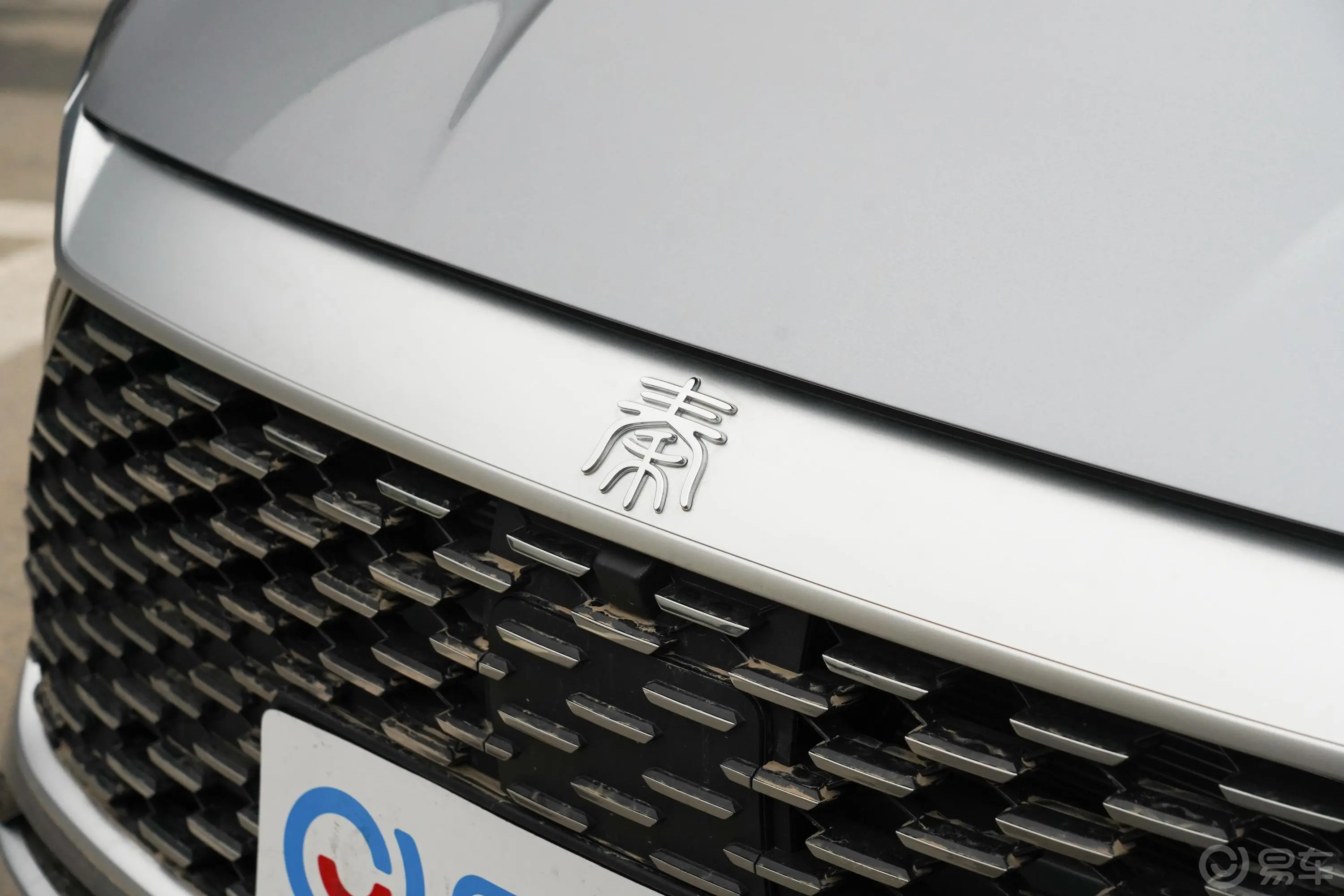 秦PLUS新能源DM-i 冠军版 1.5L 120km 领先型外观细节