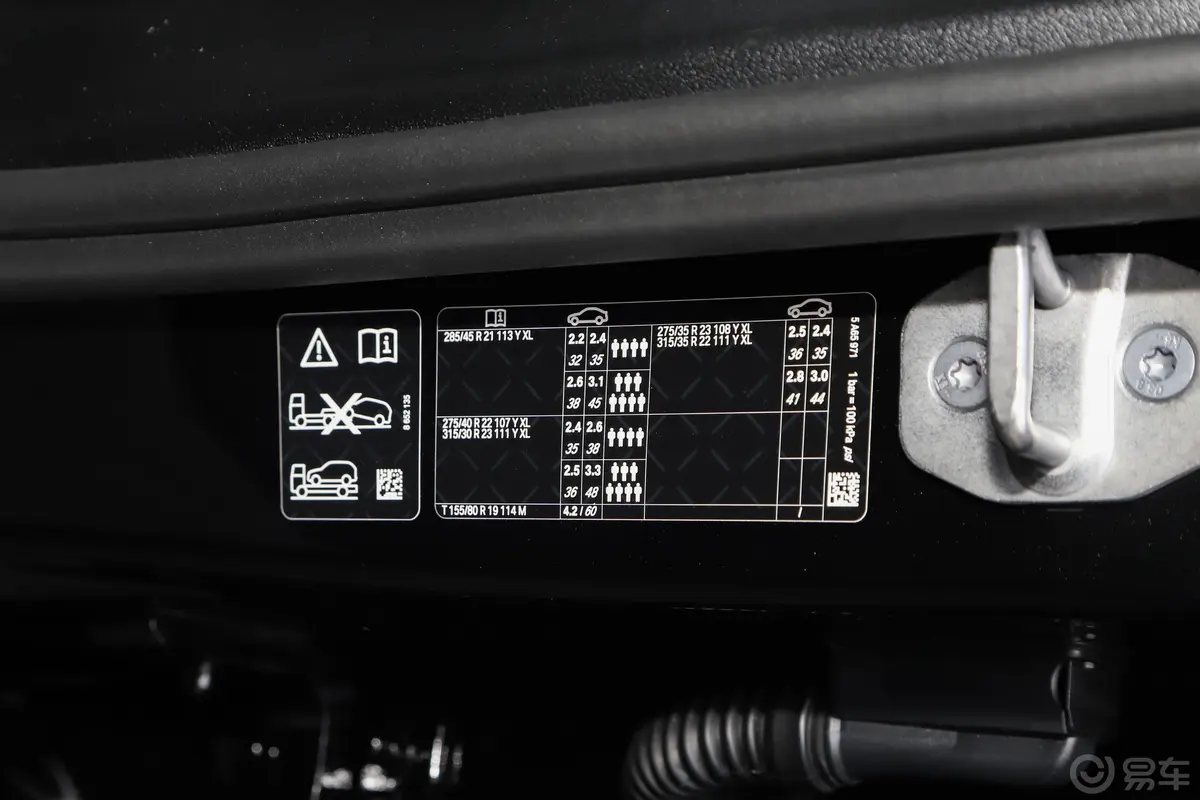 宝马X7xDrive M60i胎压信息铭牌