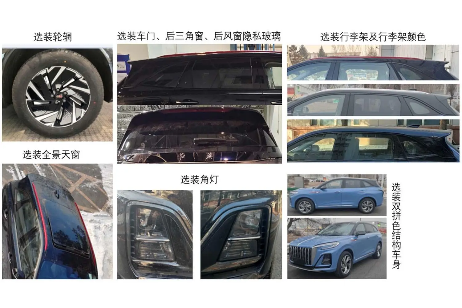 红旗HS32.0T 自动试装车