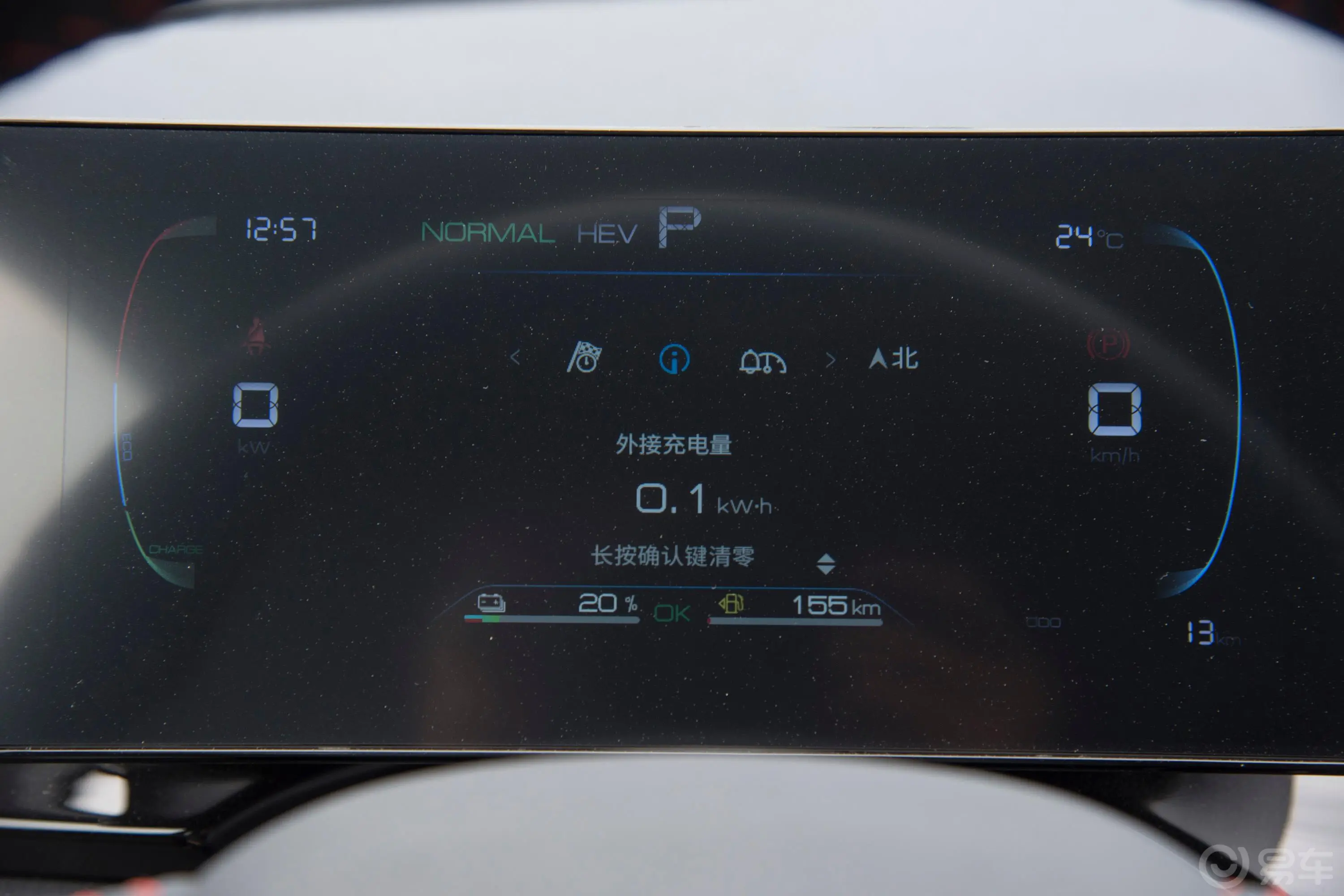 秦PLUS新能源DM-i 冠军版 1.5L 55km 领先型主驾驶位