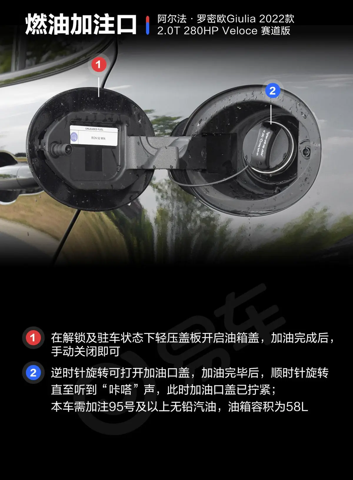 Giulia朱丽叶2.0T Veloce 赛道版