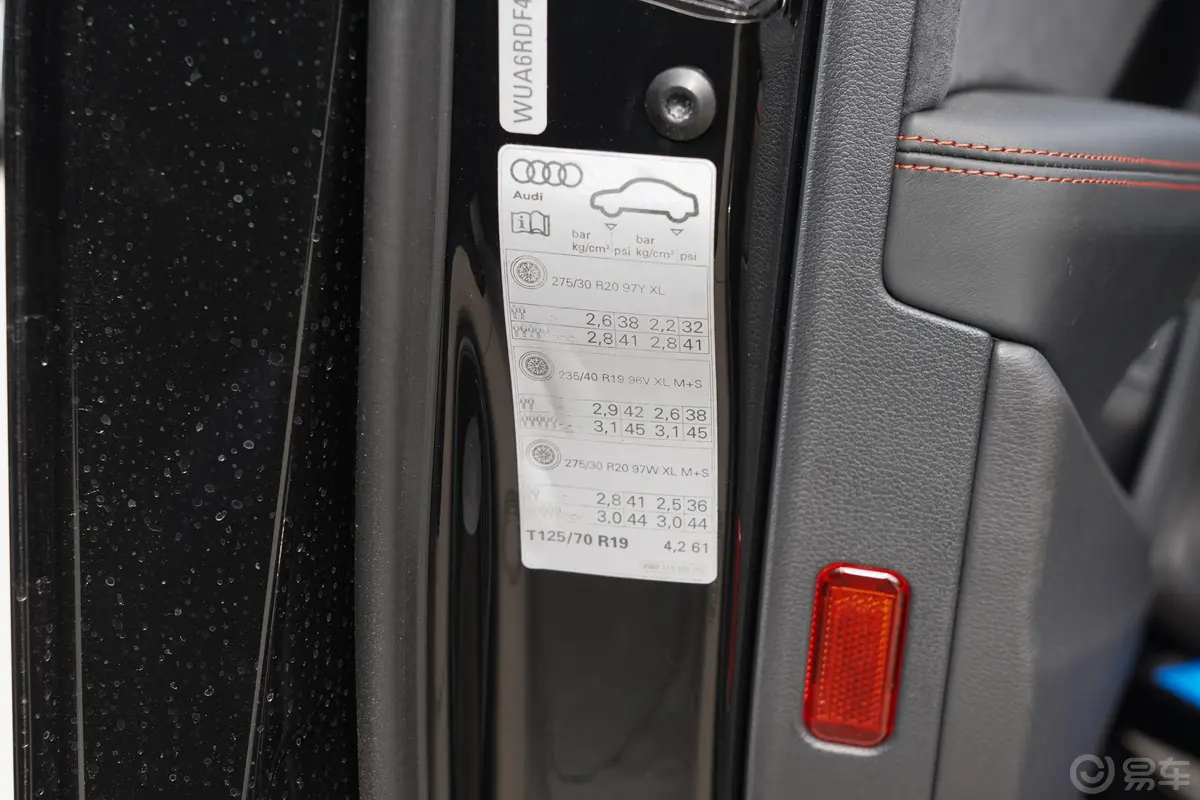 奥迪RS 42.9T Avant 黑曜版胎压信息铭牌