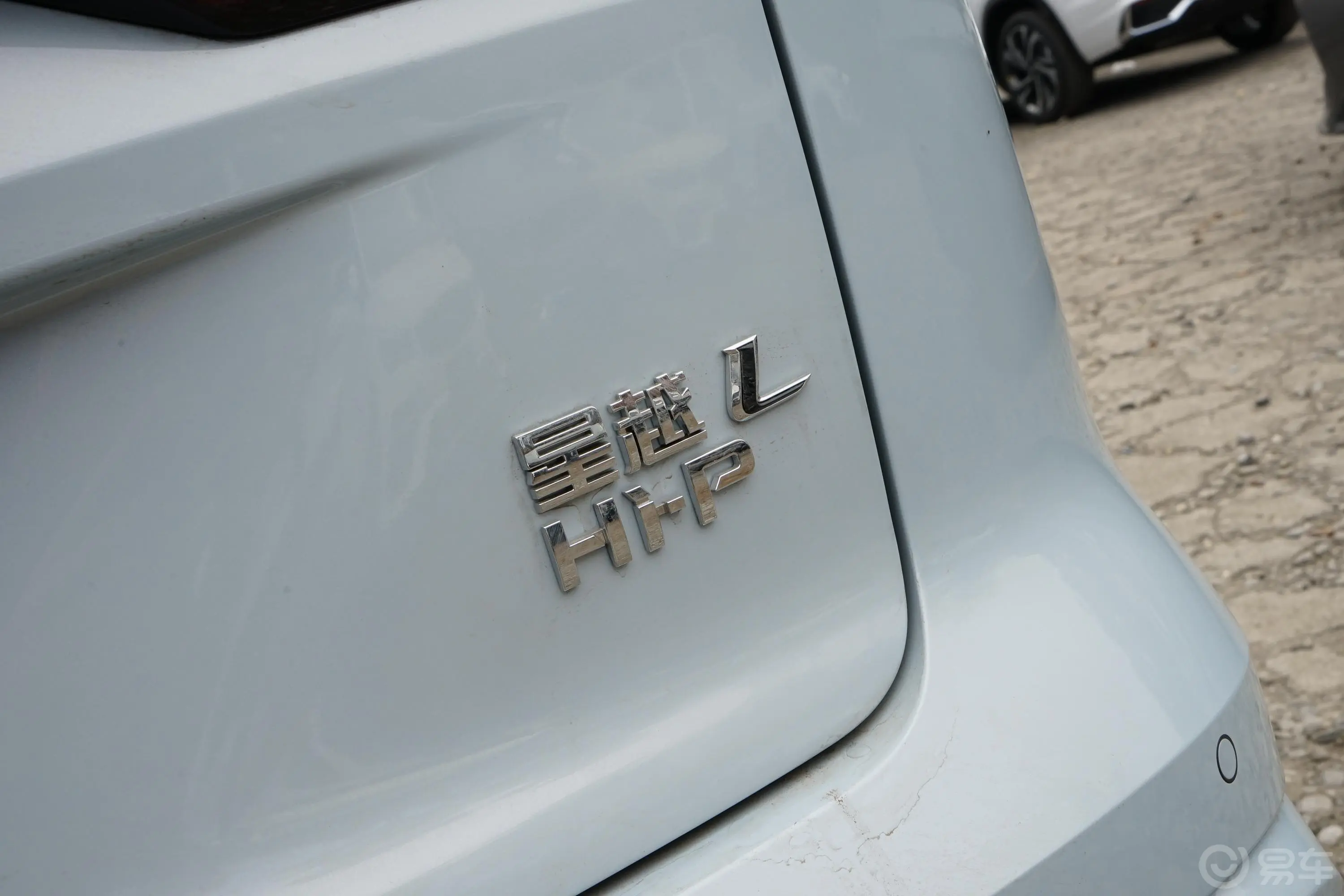 星越L 增程电动版Hi·P 1.5T 245km 至臻型外观细节