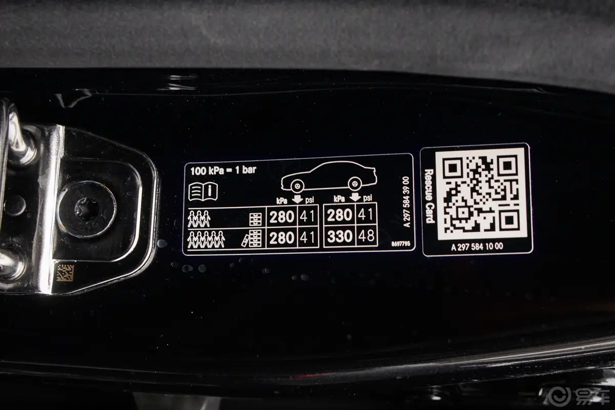 奔驰EQS450+ 先锋版胎压信息铭牌