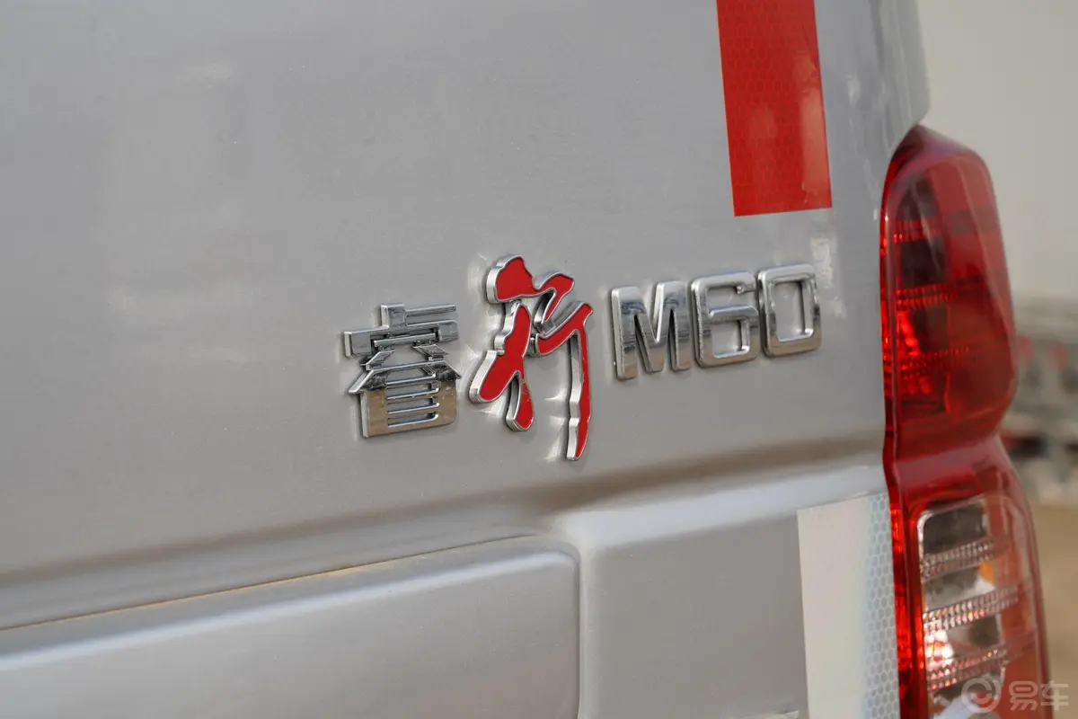 睿行M601.6L 厢货舒适型 CNG外观细节