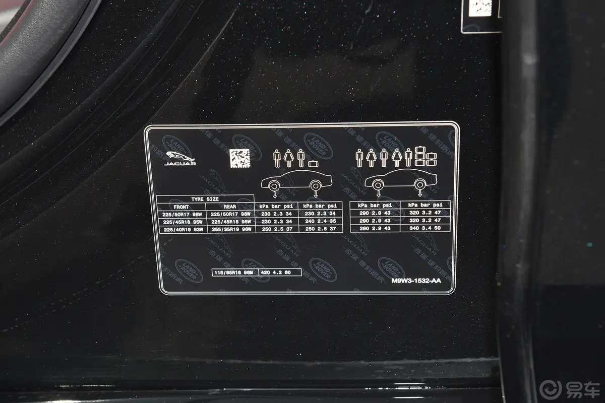 捷豹XELP250 进取运动版胎压信息铭牌