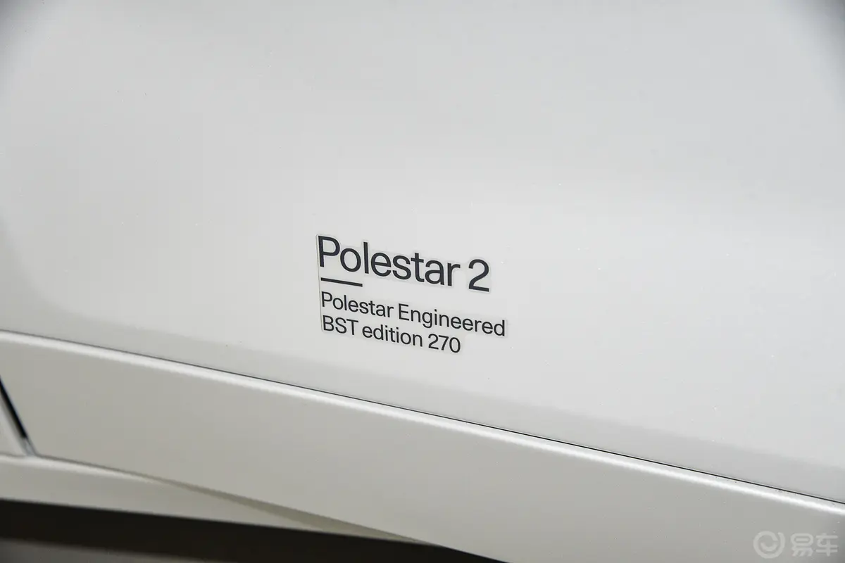 Polestar 2BST Edition 270外观细节