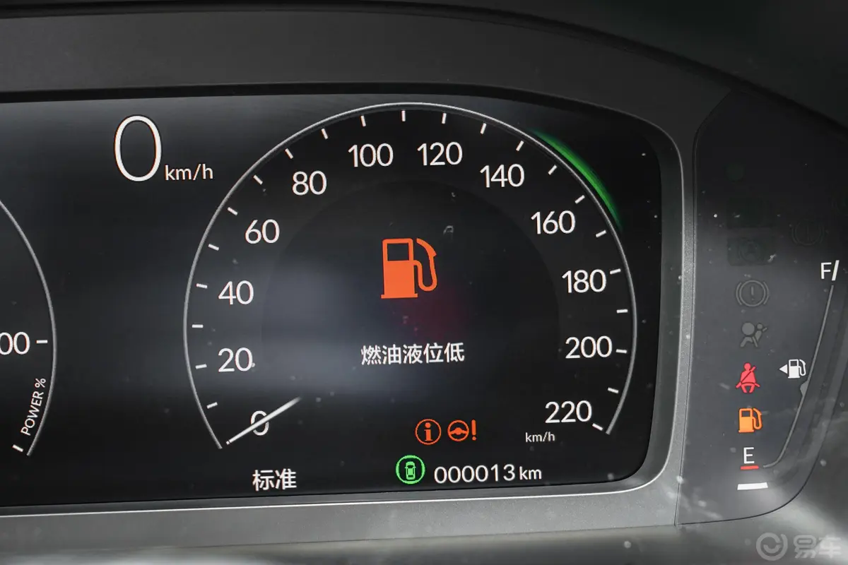 本田CR-V e:PHEV2.0L 71km 领耀版主驾驶位