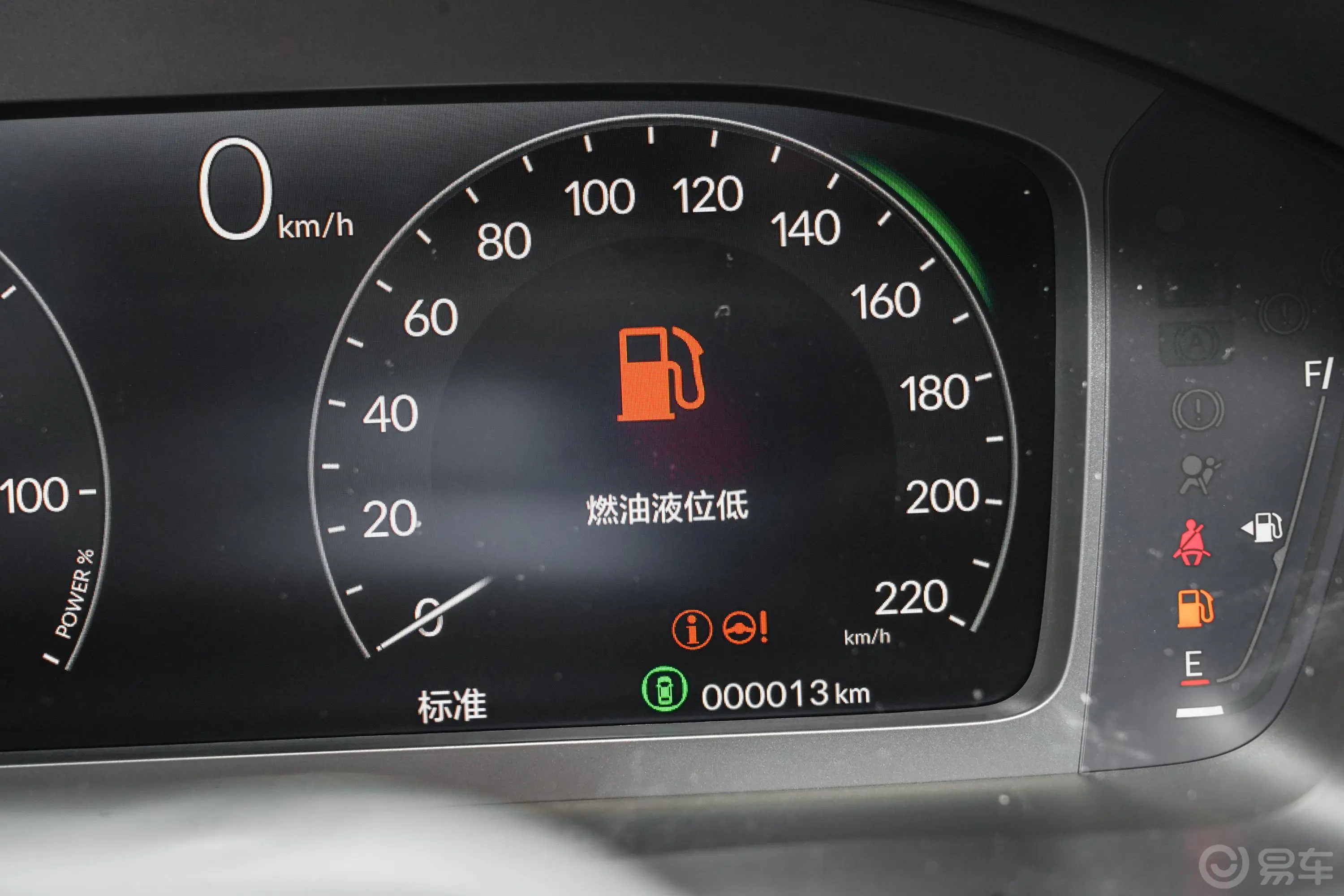 本田CR-V e:PHEV2.0L 71km 领耀版主驾驶位