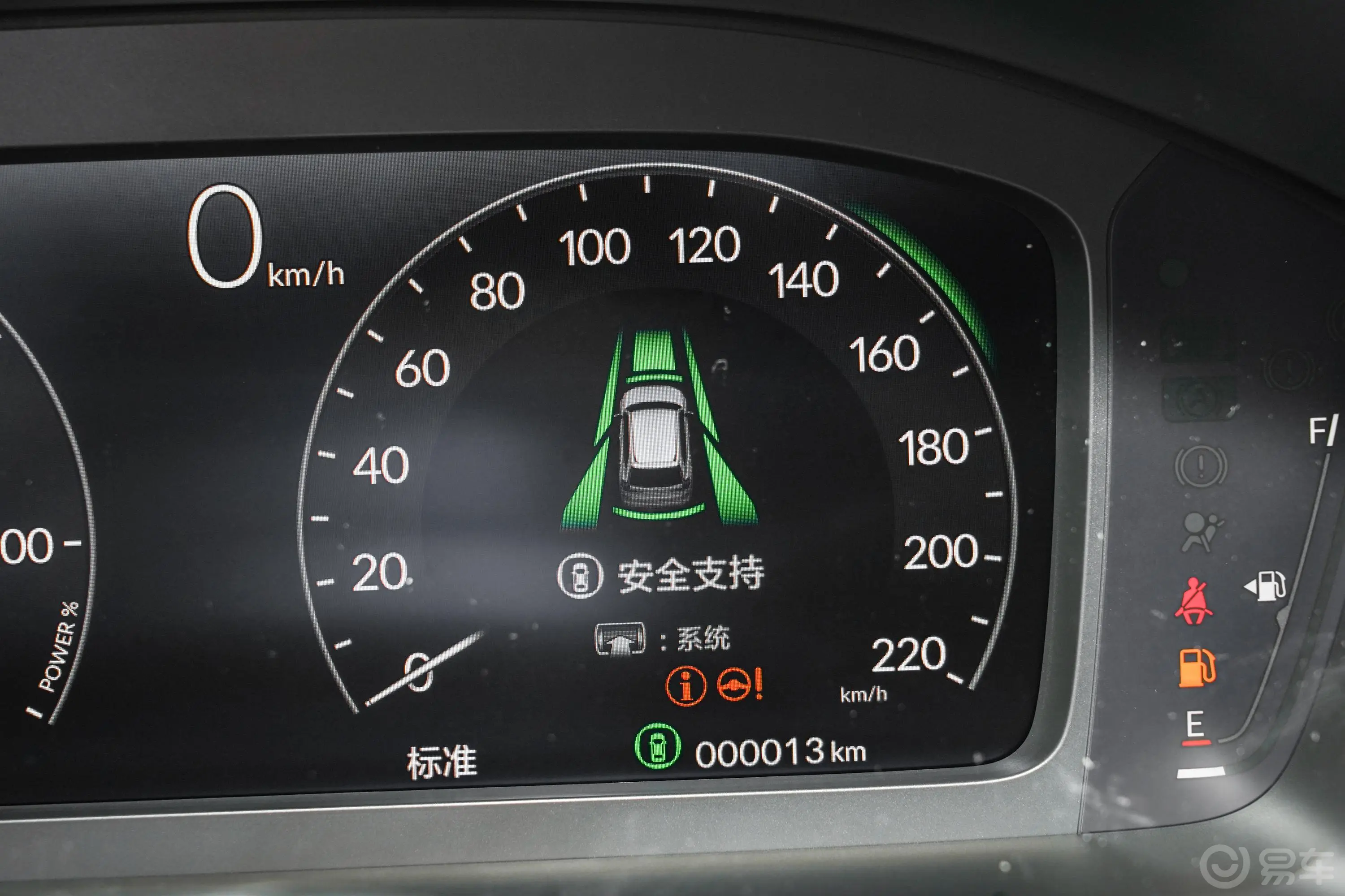 本田CR-V e:PHEV2.0L 71km 领耀版主驾驶位