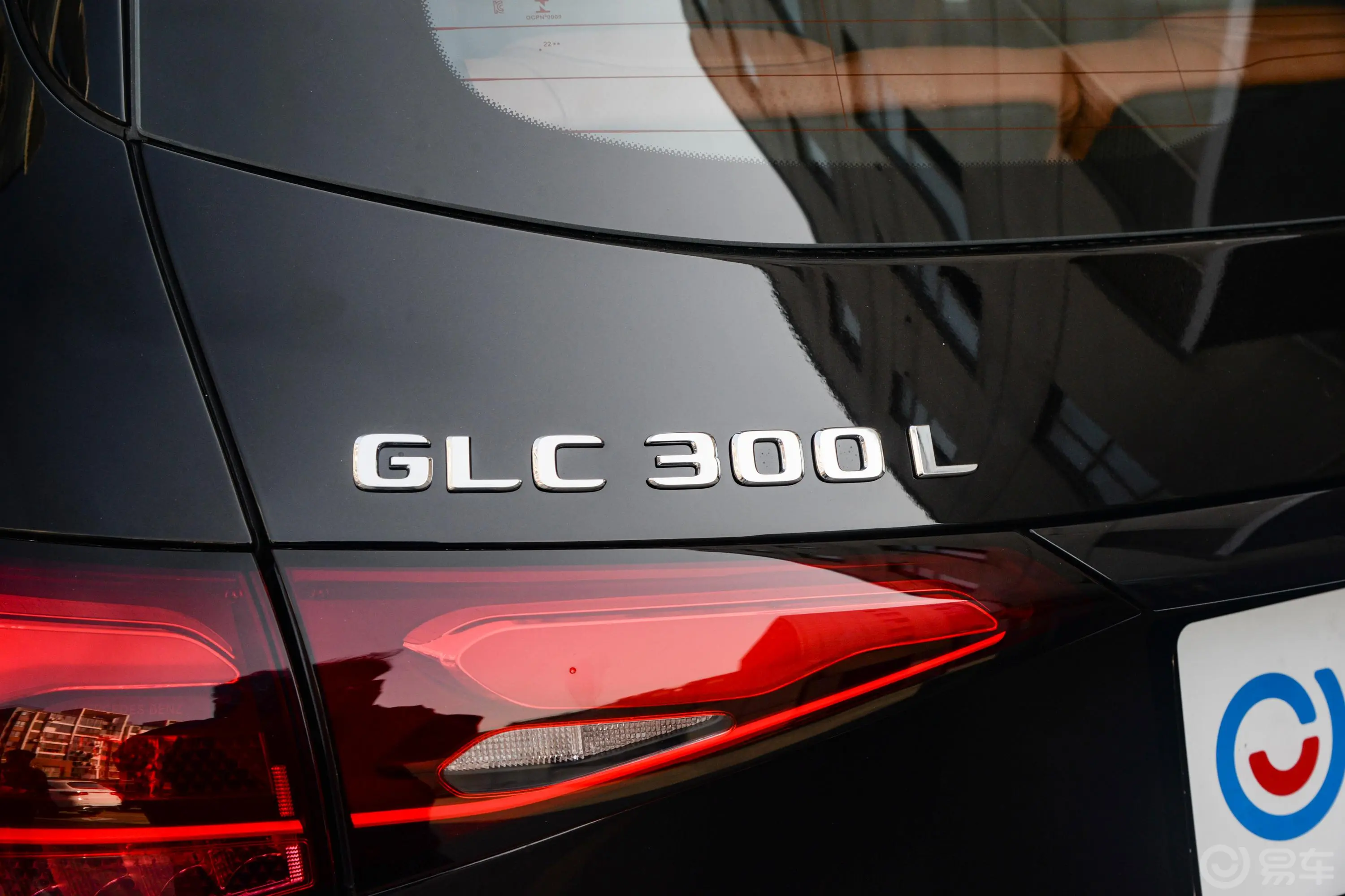 奔驰GLCGLC 300 L 4MATIC 动感型 7座外观细节