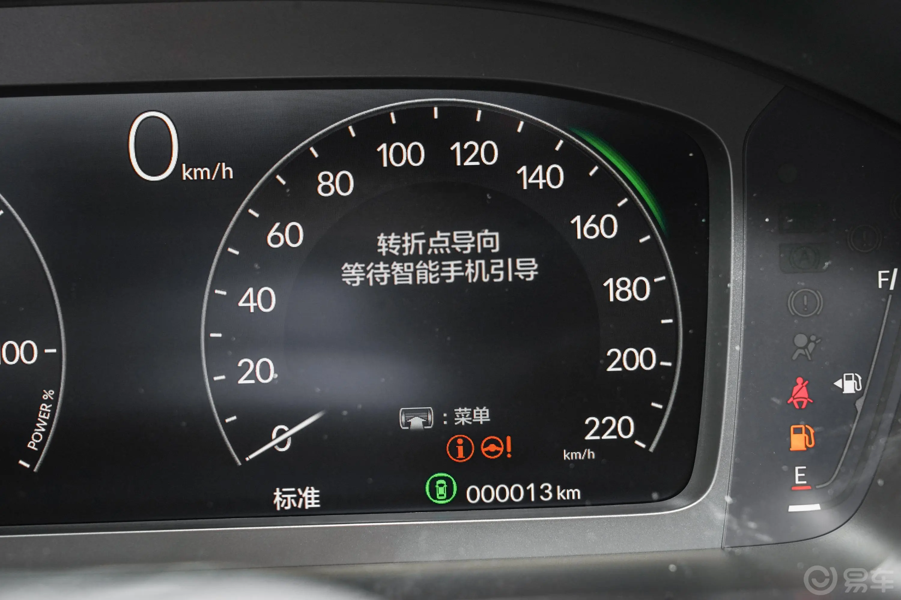 本田CR-V e:PHEV2.0L 71km 领耀版主驾驶位