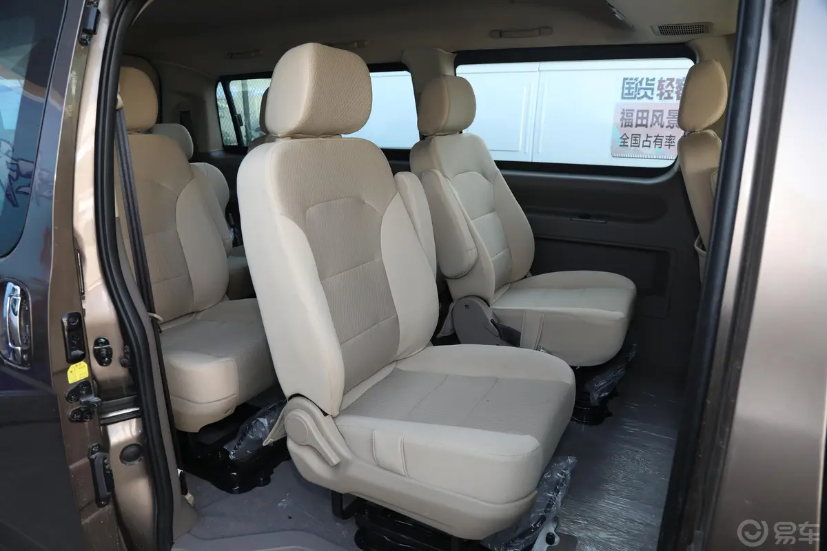 风景G52.0L 手动 明窗 专业版 5-9座 汽油后排座椅