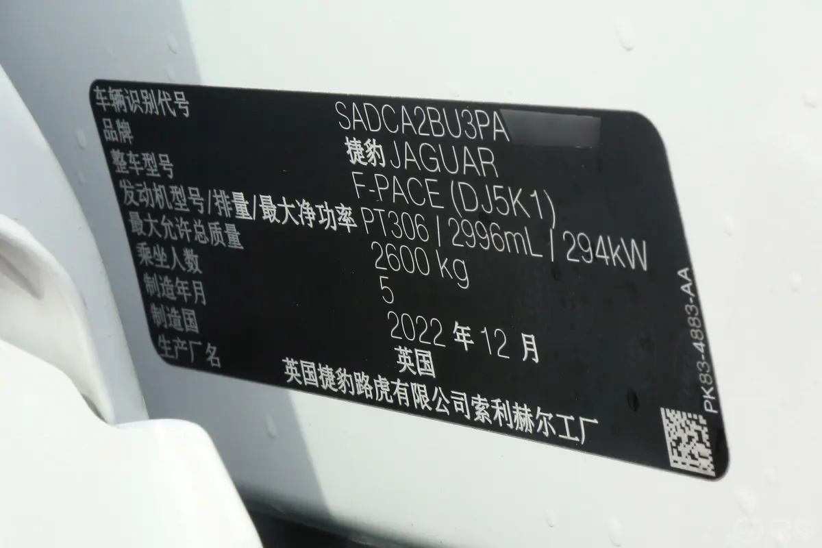 捷豹F-PACEP400 SPORT车辆信息铭牌