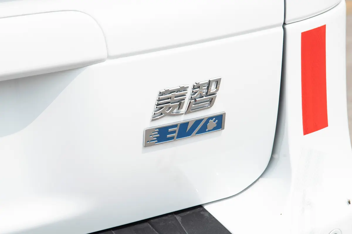 菱智M5 EV厢式版 260km 基本型 2座外观细节
