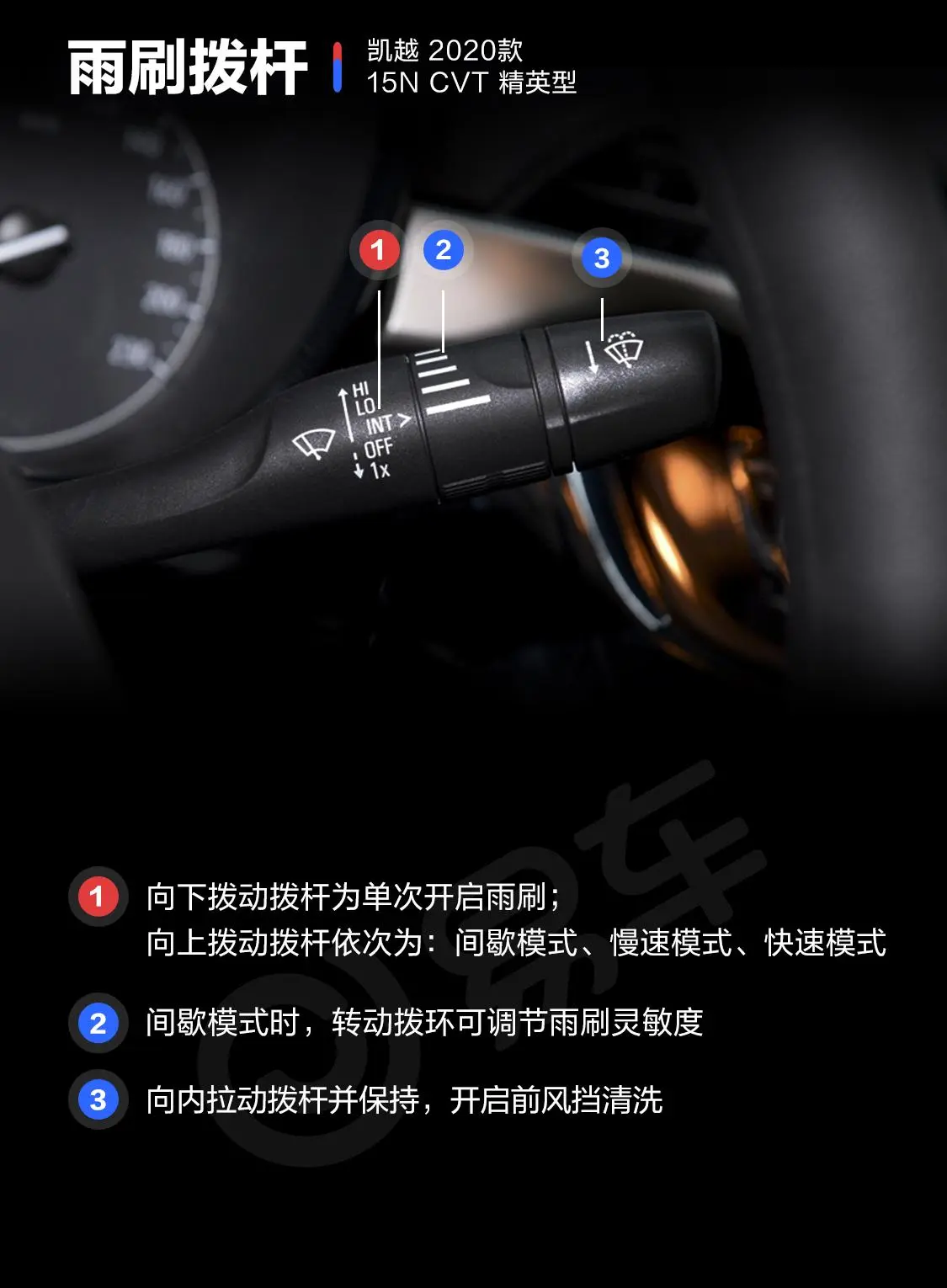 凯越15N CVT 精英型