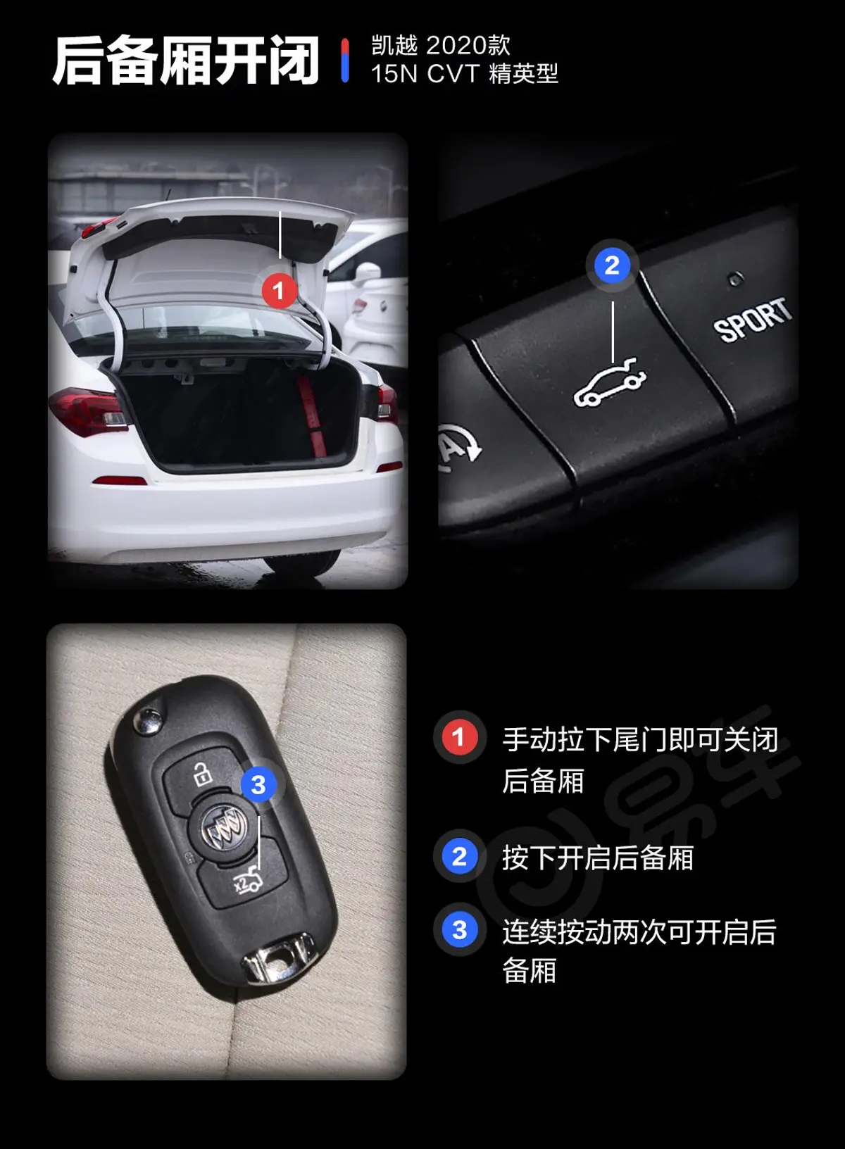 凯越15N CVT 精英型