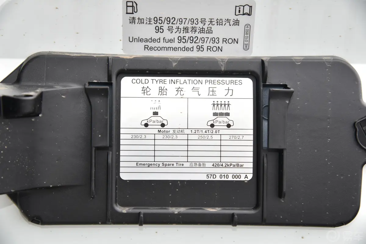 柯珞克TSI280 智曜版胎压信息铭牌