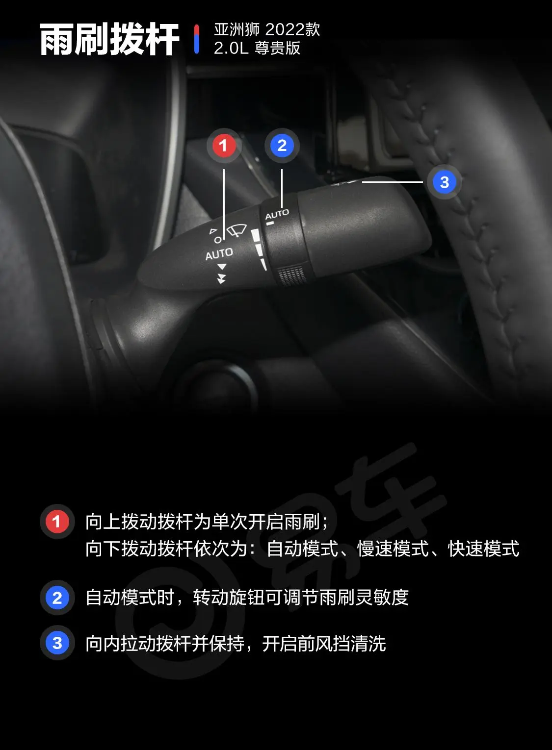 亚洲狮2.0L 尊贵版