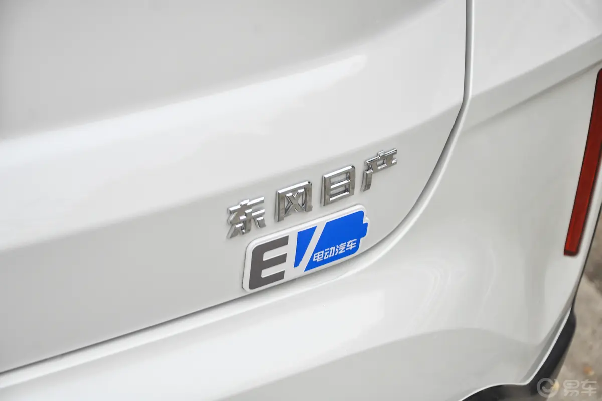 启辰T60 EV442km 畅行版外观细节