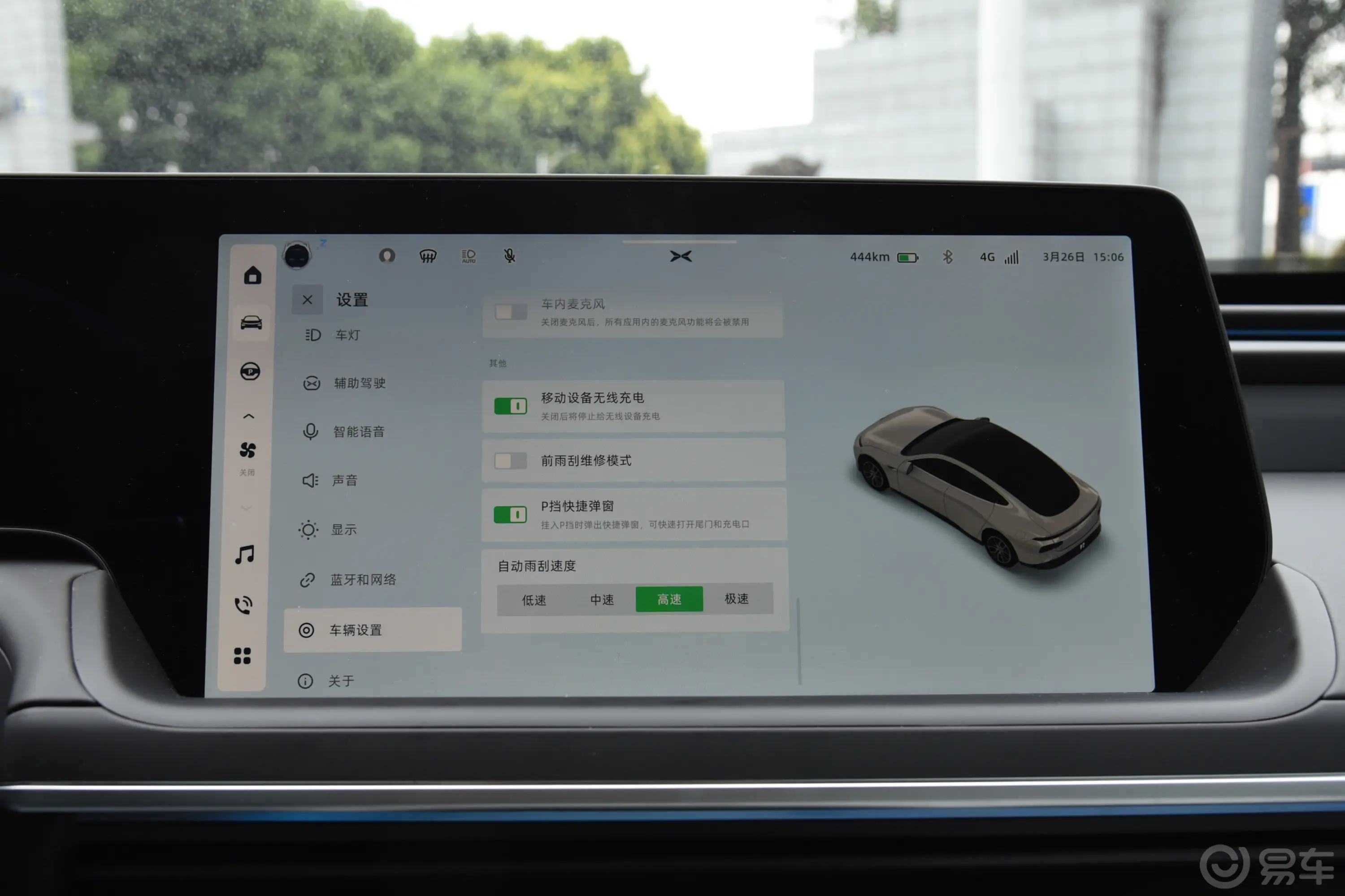 小鹏P7P7i 702 后驱Pro车机