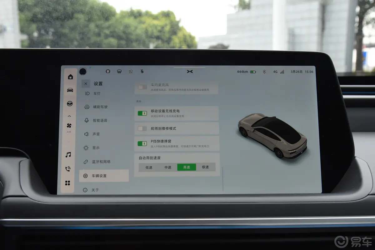 小鹏P7P7i 702 后驱Pro车机