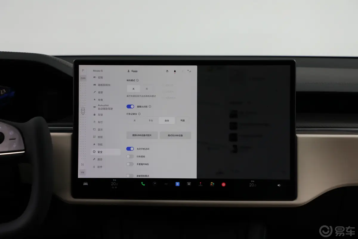 Model S672km Plaid版  三电机全轮驱动车机