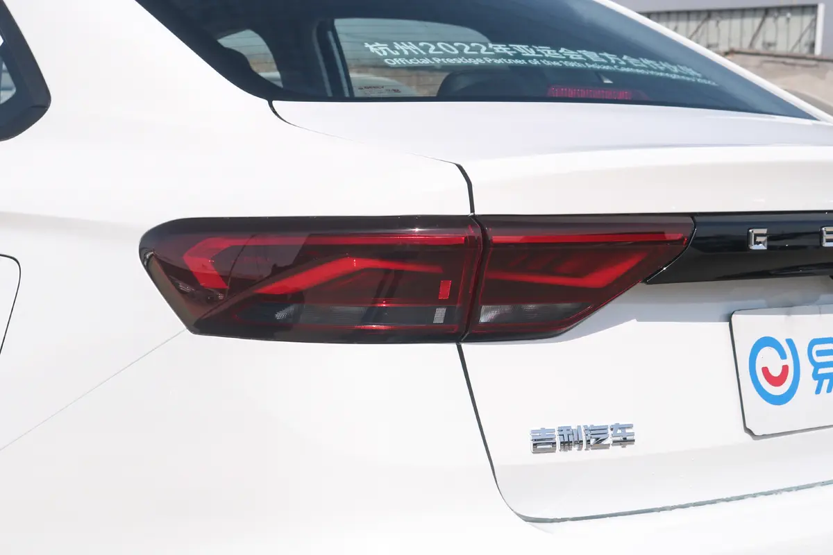 帝豪冠军款 1.5L CVT豪华型外观灯组