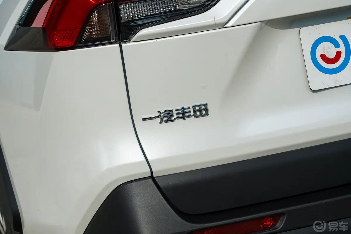 RAV4荣放 双擎E+2.5L 两驱都市Pro外观细节