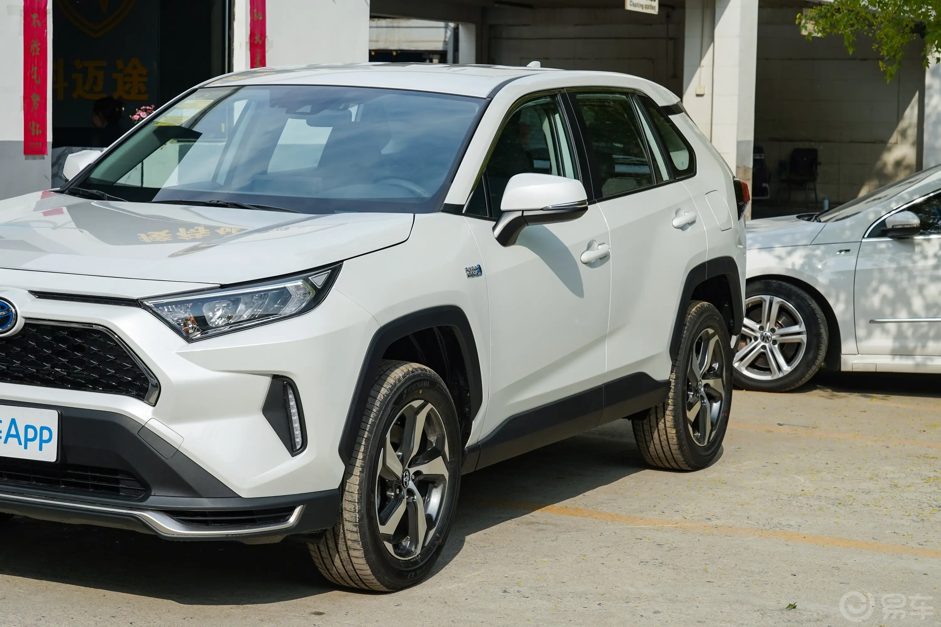 RAV4荣放 双擎E+2.5L 两驱都市Pro外观细节