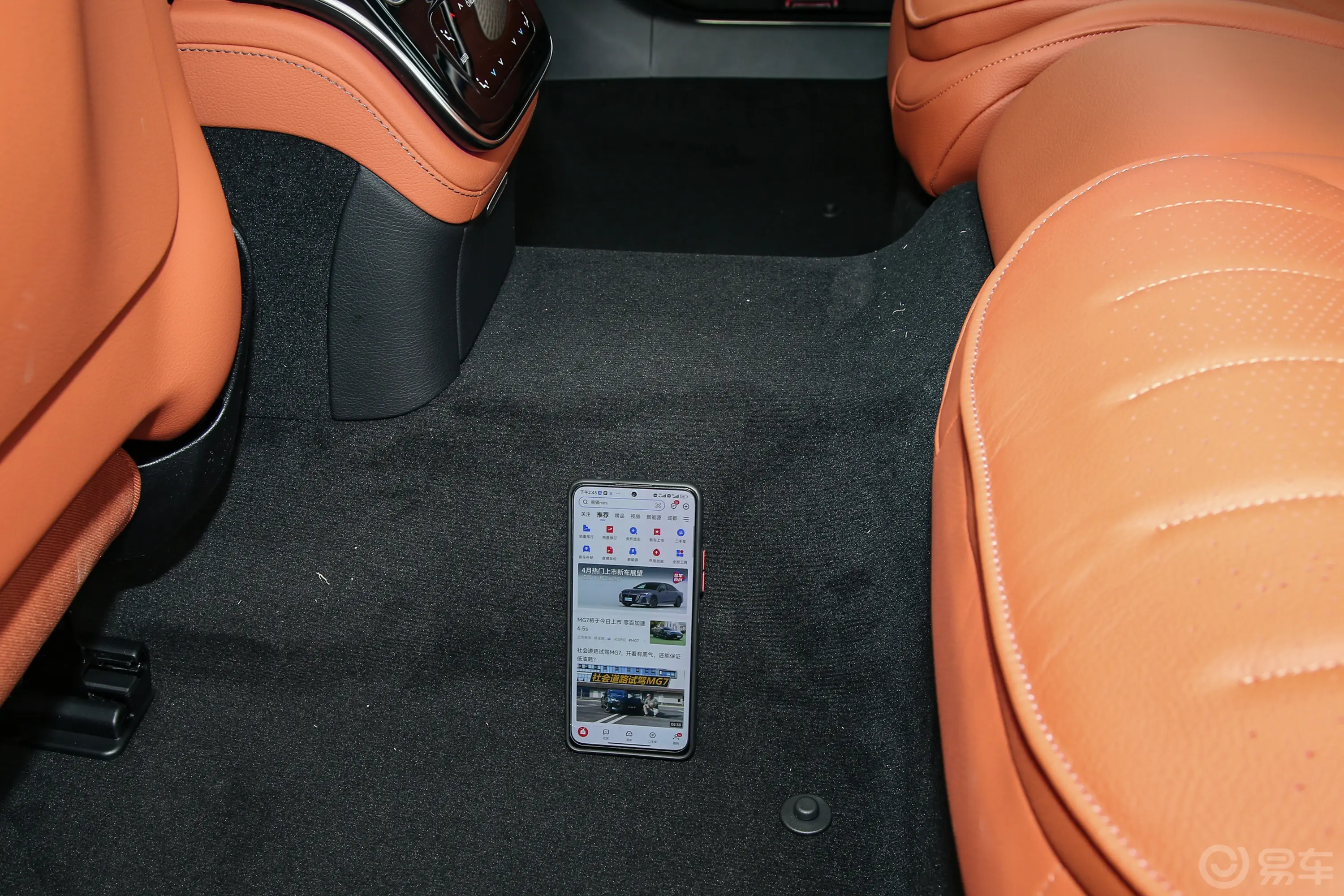 奔驰S级改款 S 400 L 豪华型后排地板中间位置