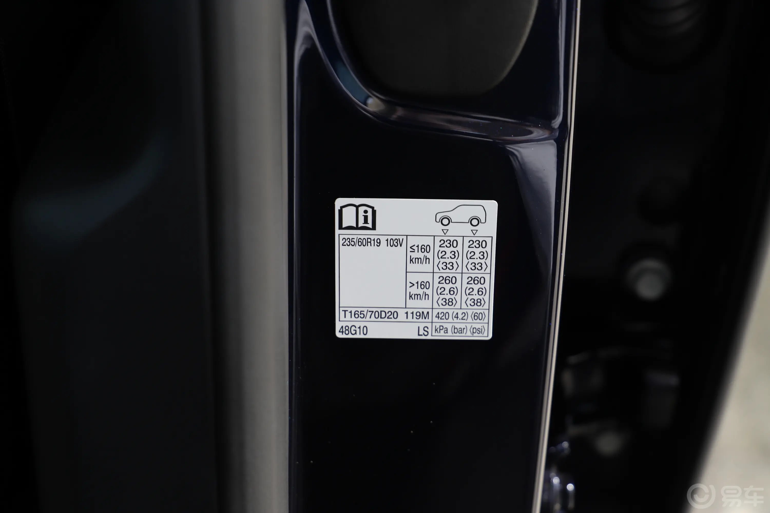 雷克萨斯RX350h 两驱舒享版胎压信息铭牌