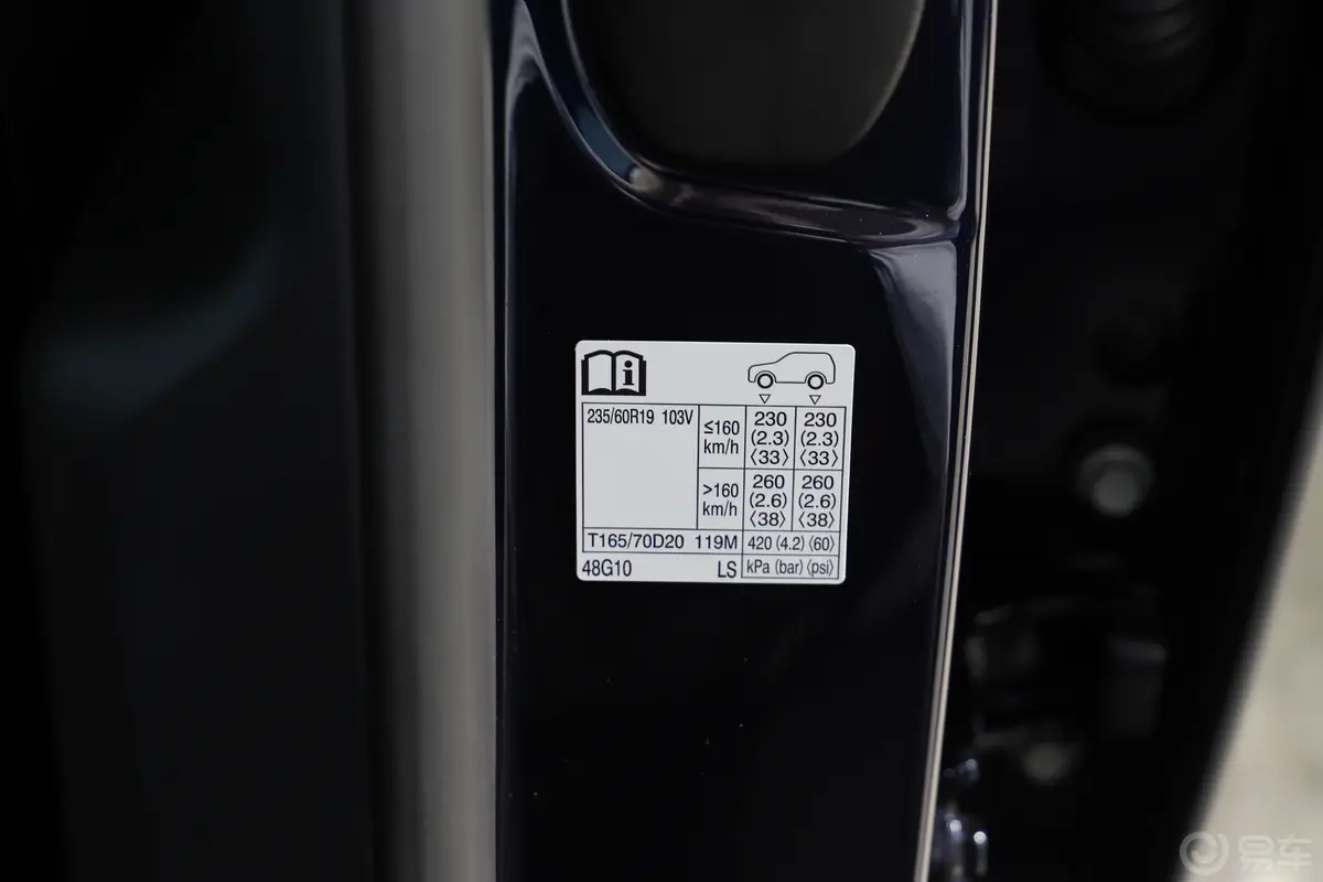 雷克萨斯RX350h 两驱舒享版胎压信息铭牌