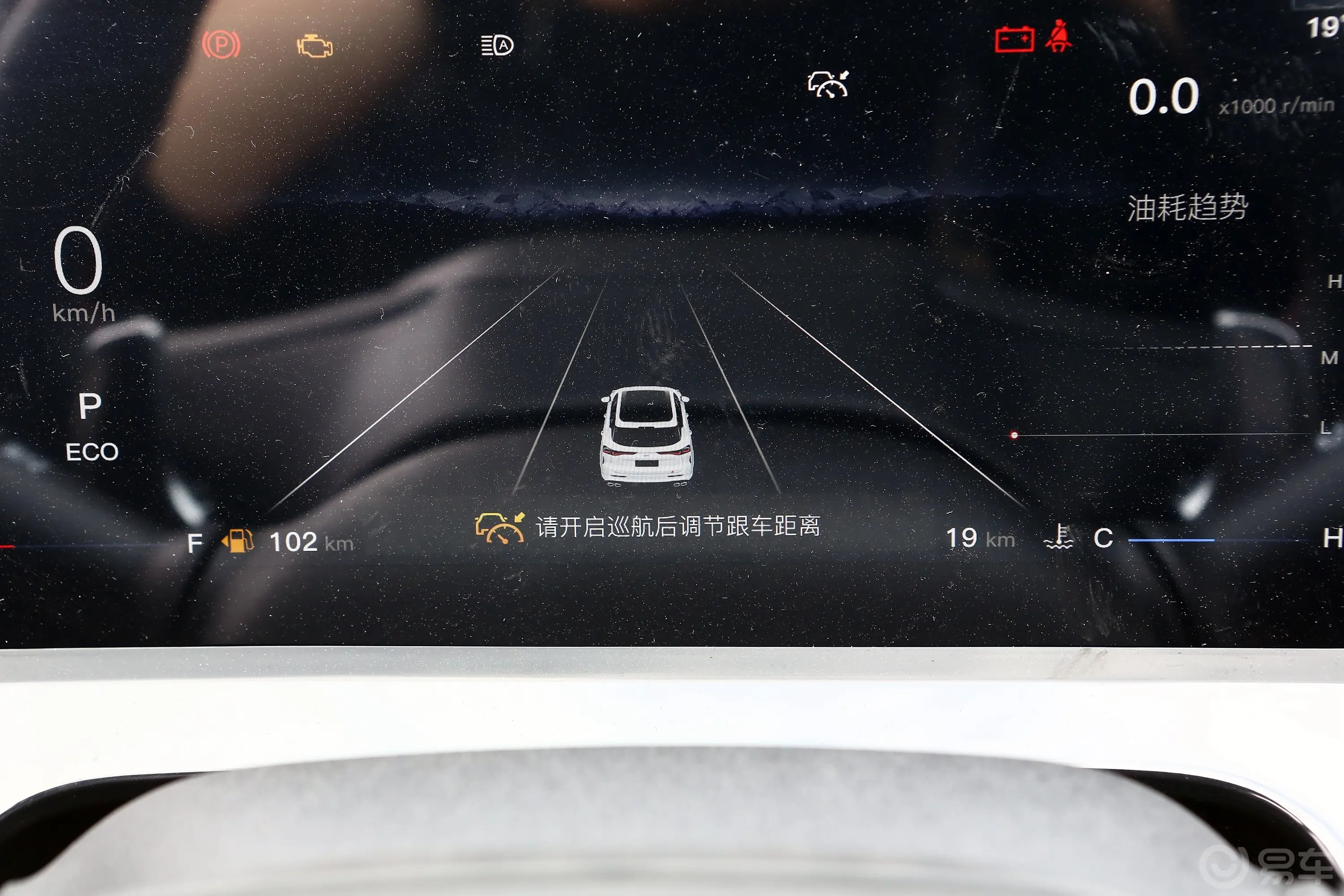 长安欧尚Z6蓝鲸 2.0T 自动智远型主驾驶位