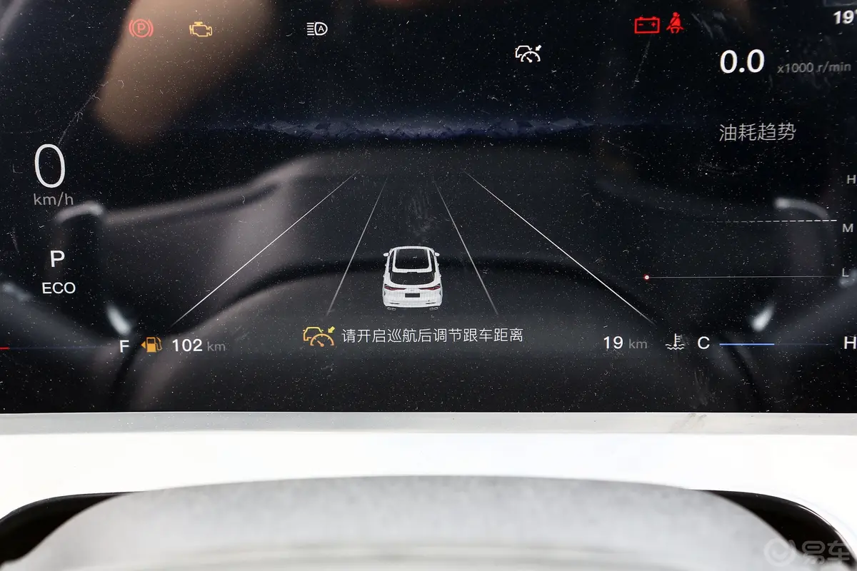 长安欧尚Z6蓝鲸 2.0T 自动智远型主驾驶位