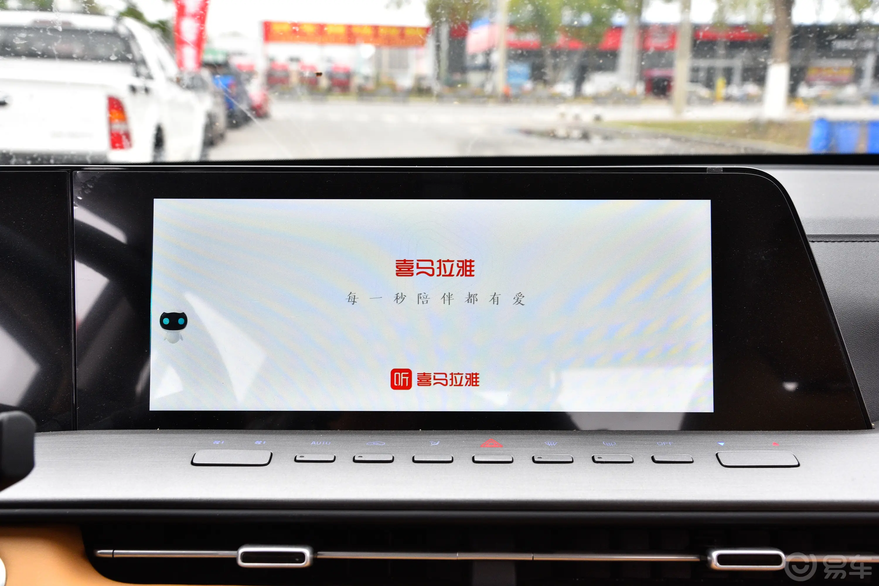 览拓者2.0T 自动两驱标箱领航型 汽油车机
