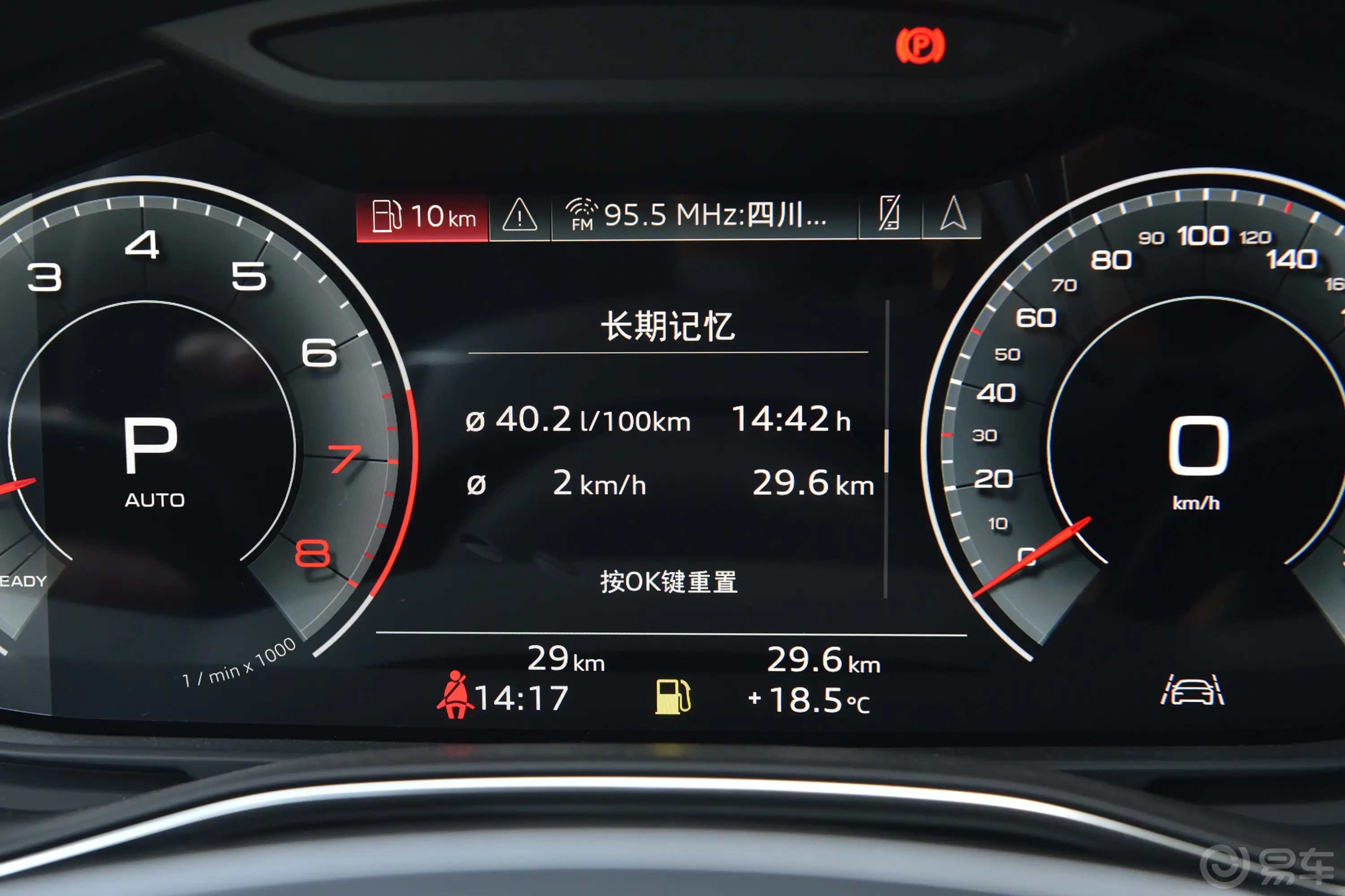 奥迪A7L55 TFSI quattro S-line 志远型 曜黑套装主驾驶位