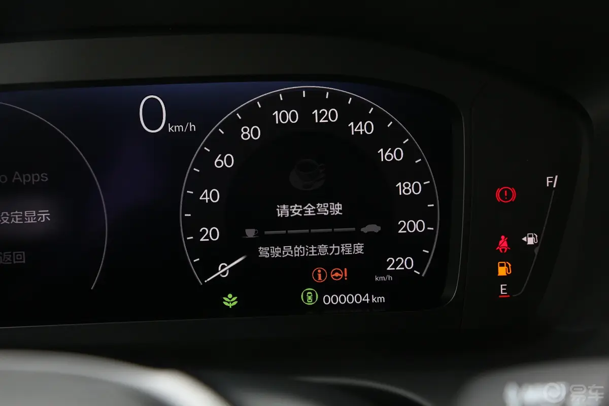 本田HR-V240TURBO 劲潮版主驾驶位