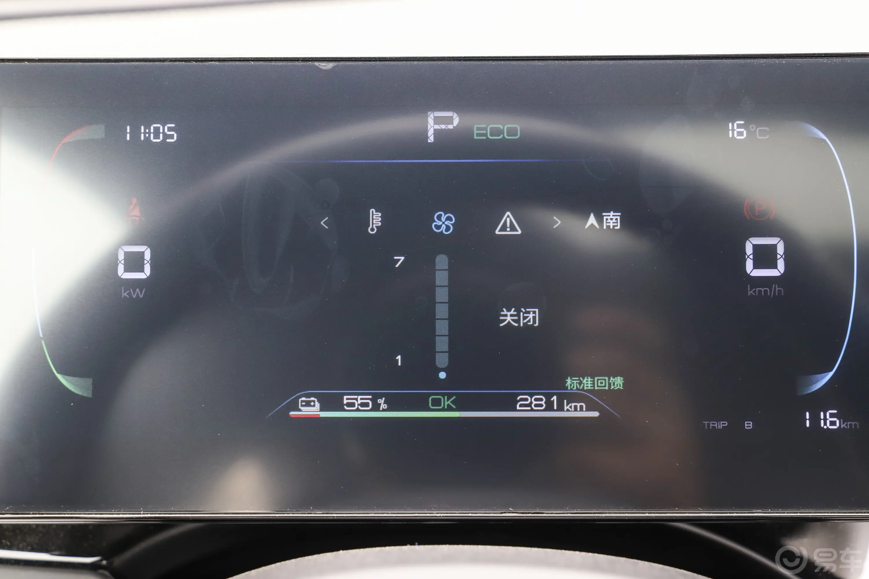 秦PLUS新能源EV 冠军版 420km 超越型内饰