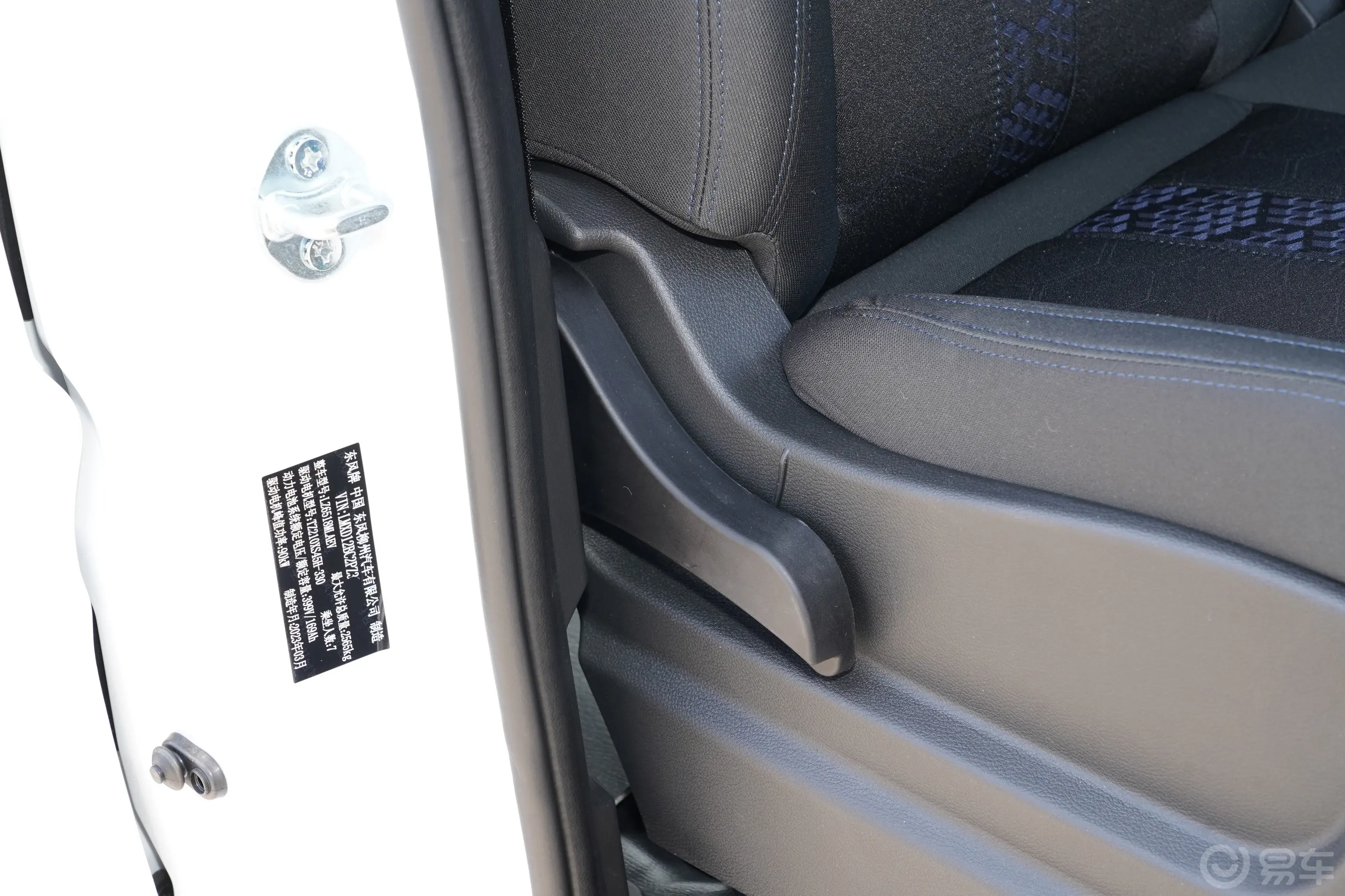 菱智M5 EV客运版 401km 标准型 7座副驾座椅调节