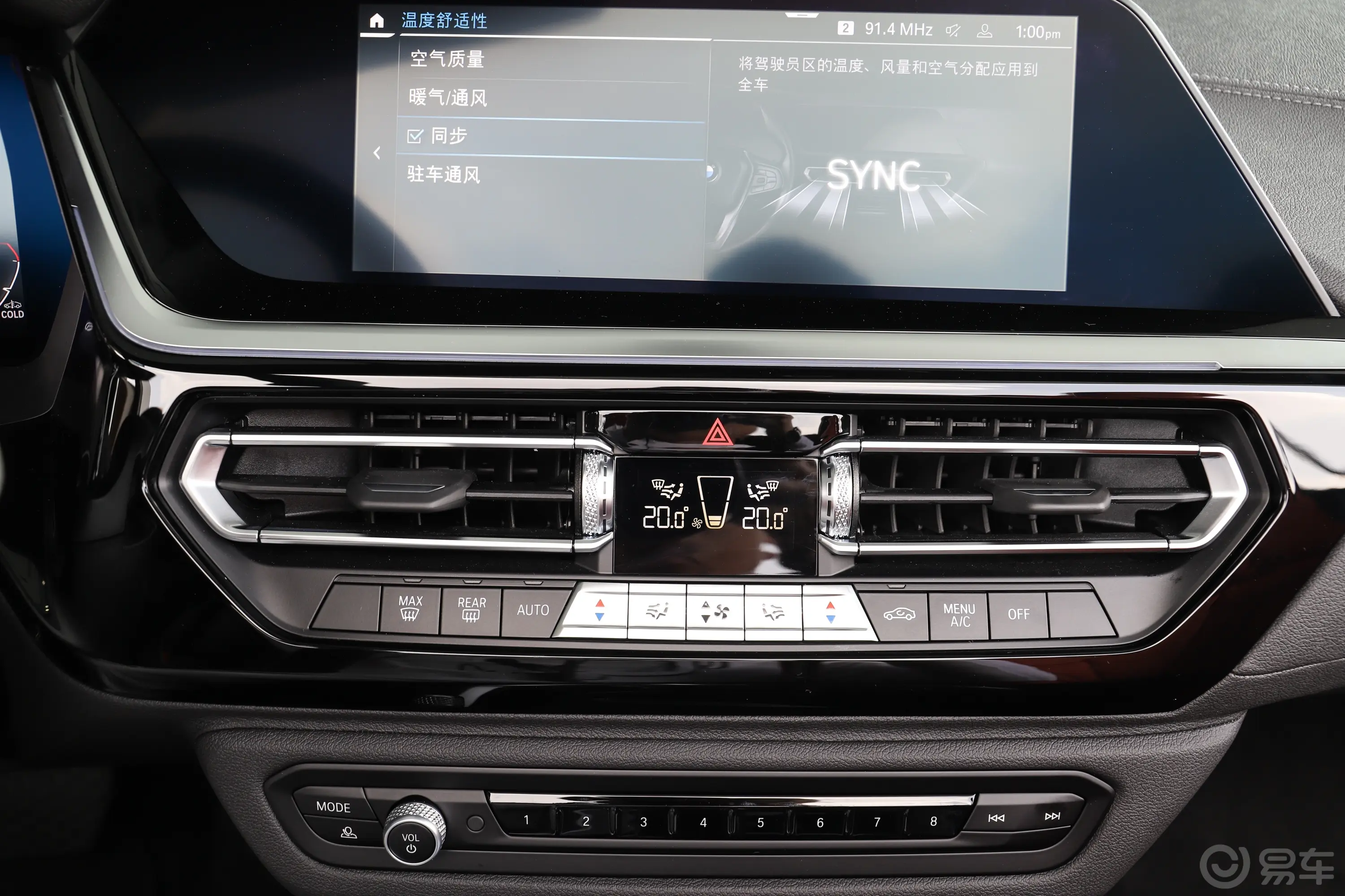 宝马Z4sDrive 25i M运动套装内饰