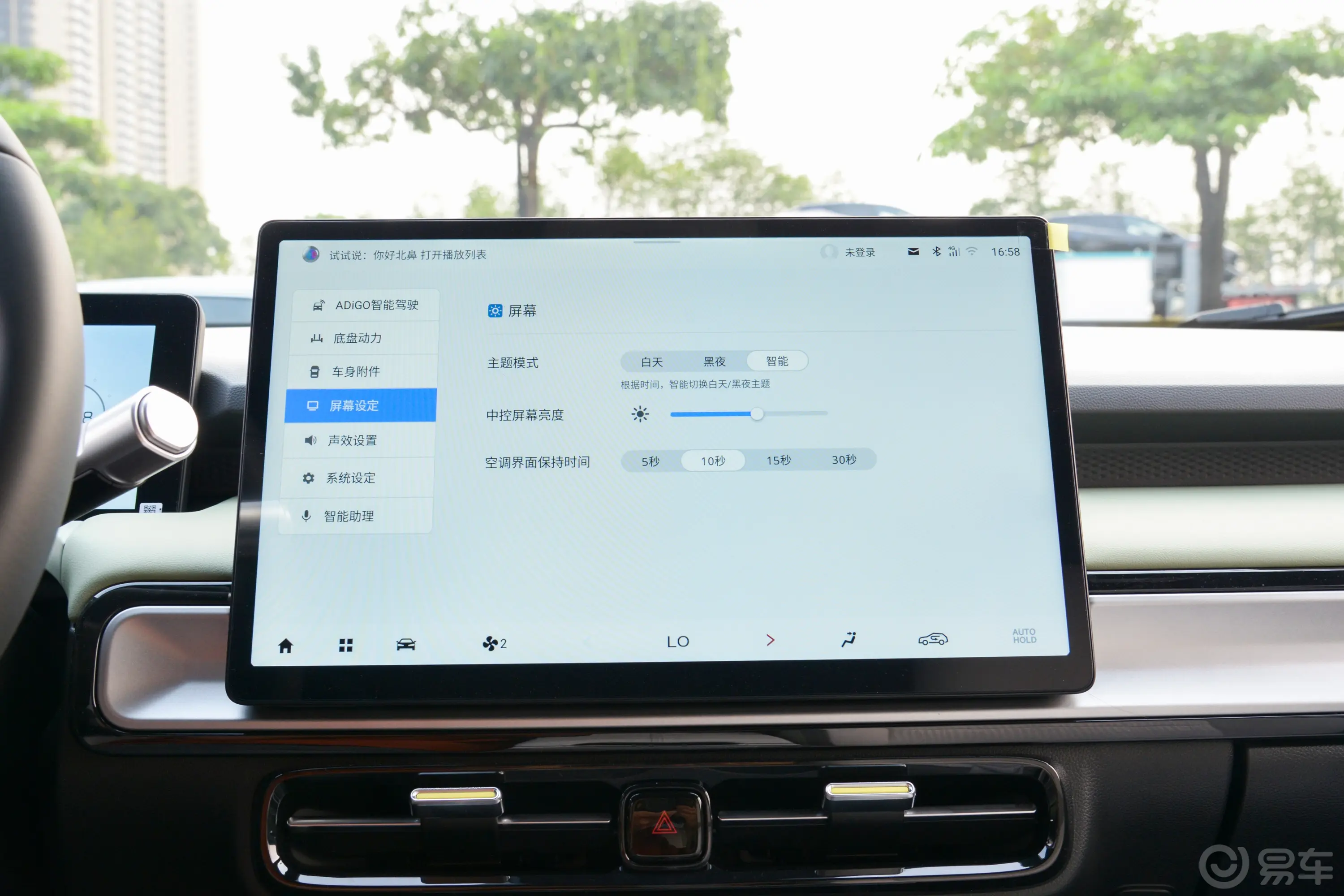AION YPlus 610km 610 乐享版 三元锂车机