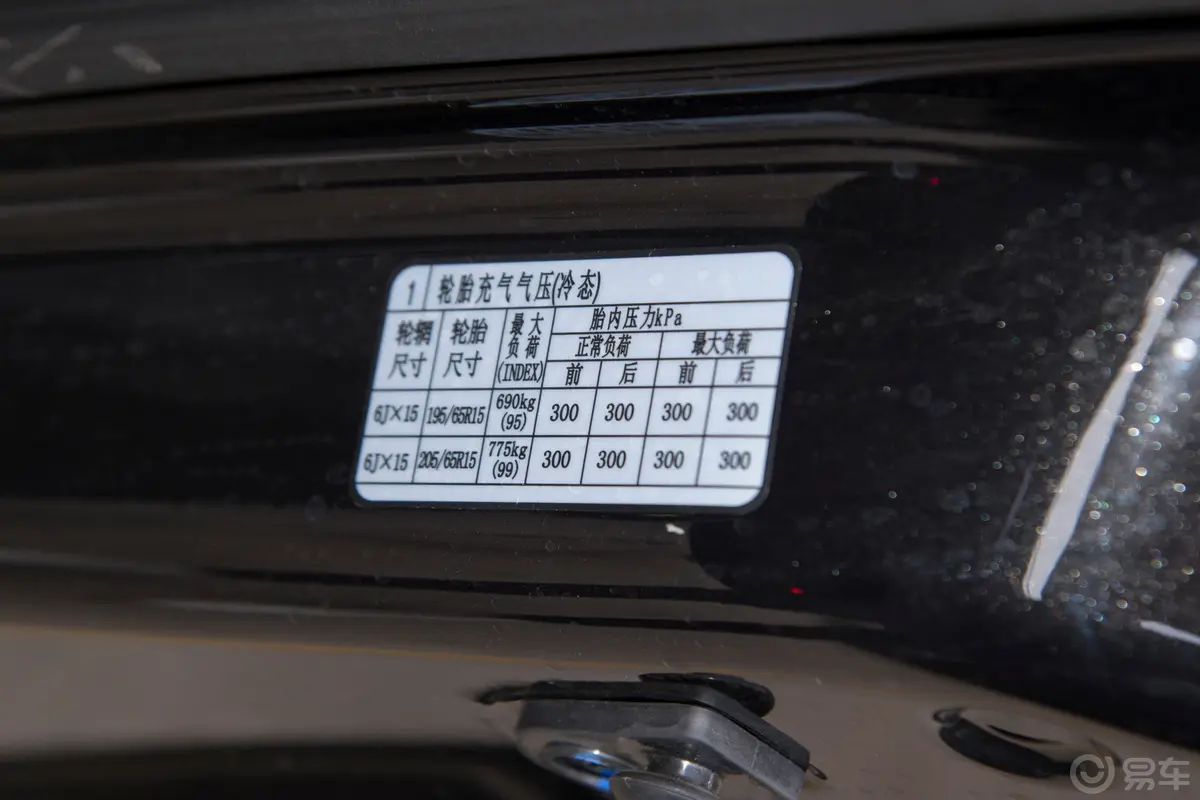 瑞风M3PLUS 1.8L 智联版 9座胎压信息铭牌