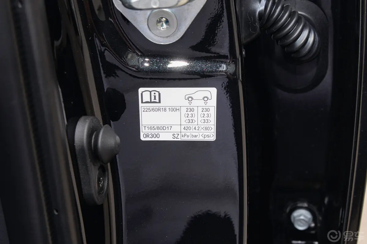 威兰达双擎 2.5L 四驱尊贵版胎压信息铭牌