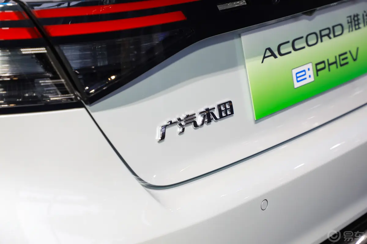 雅阁 e:PHEV2.0L 82km 旗舰版