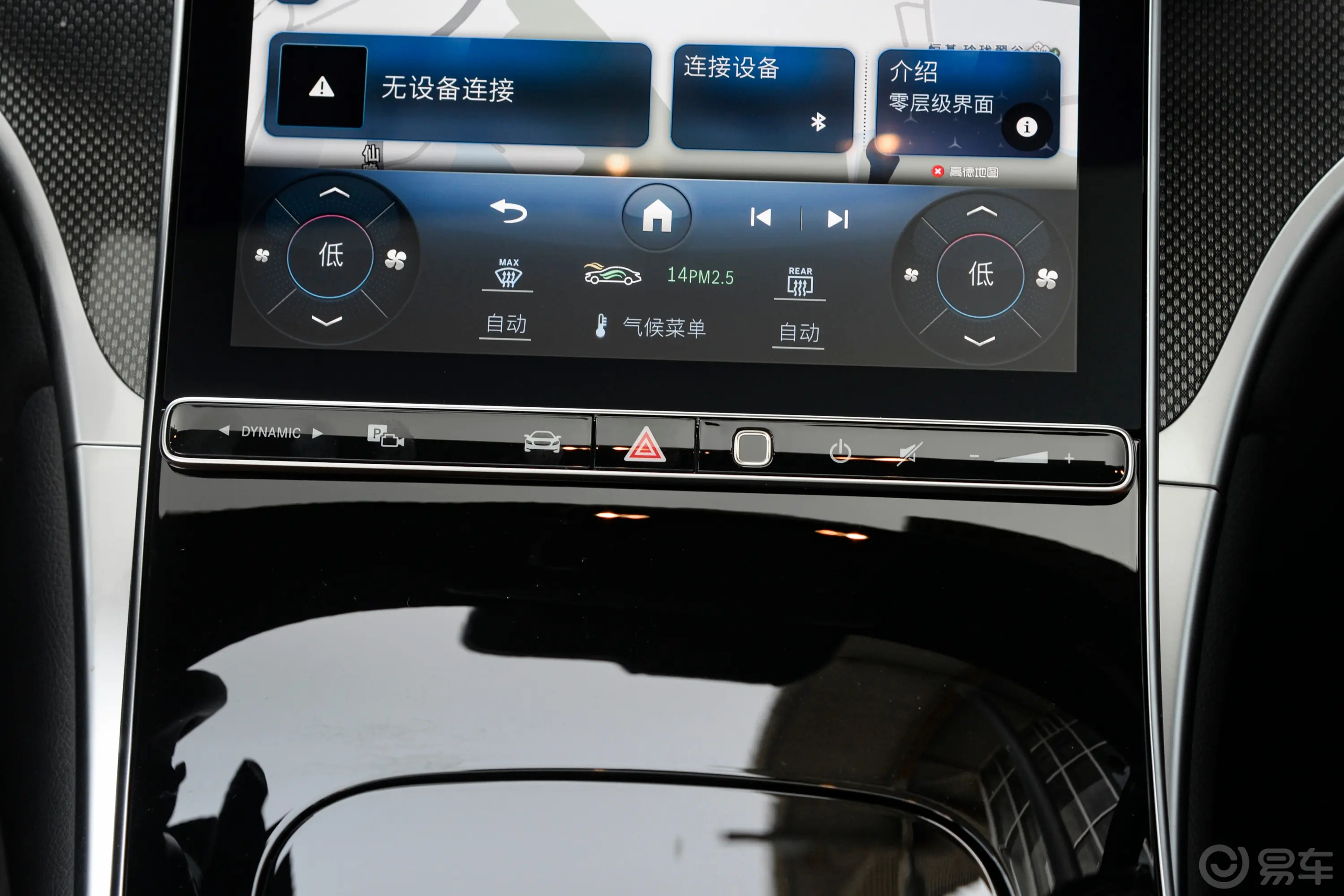 奔驰GLCGLC 260 L 4MATIC 动感型 7座音响